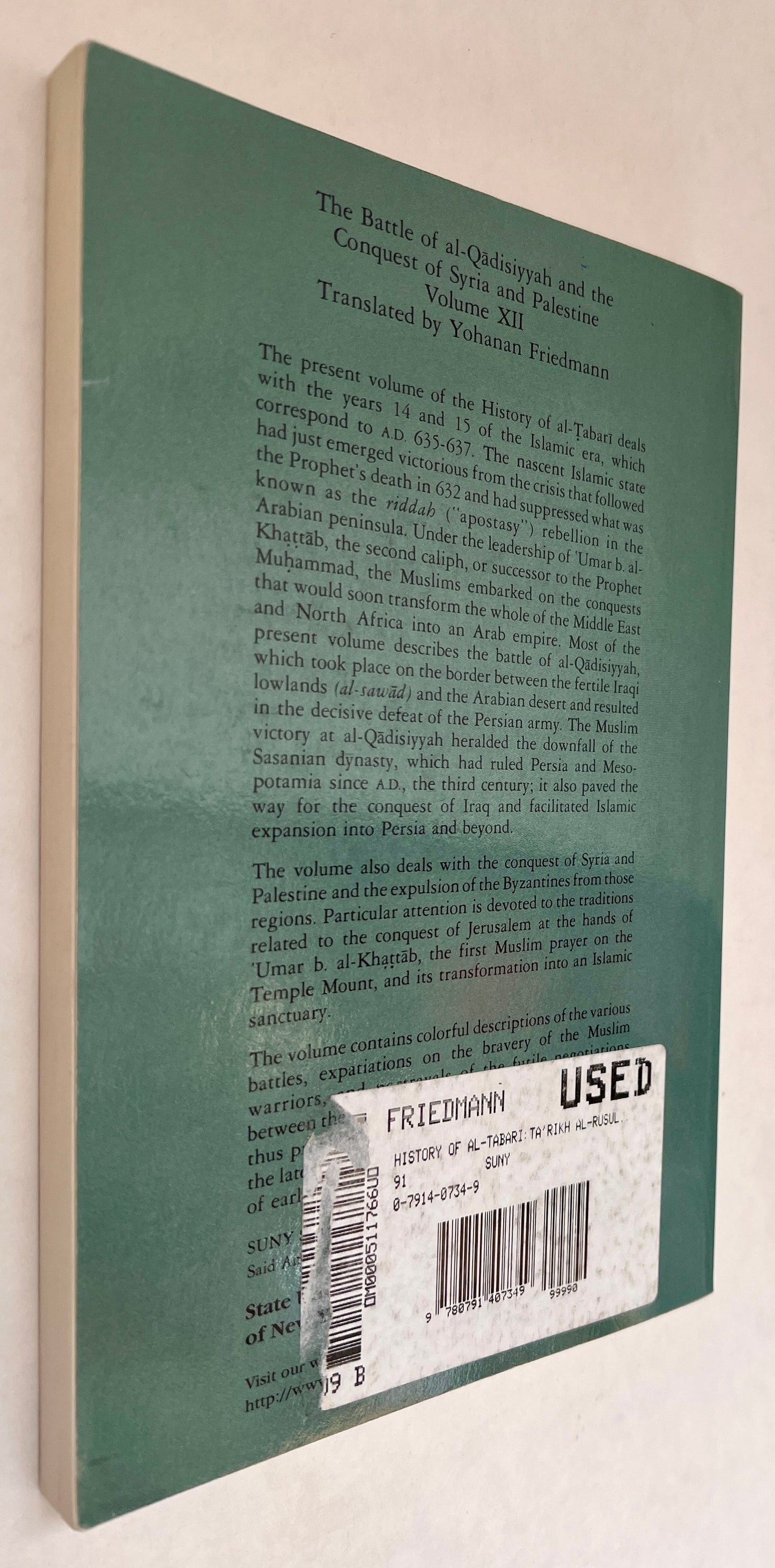 The Battle of Al-Qādisiyyah and the Conquest of Syria and Palestine: A.d. 635-637/A.h. 14-15