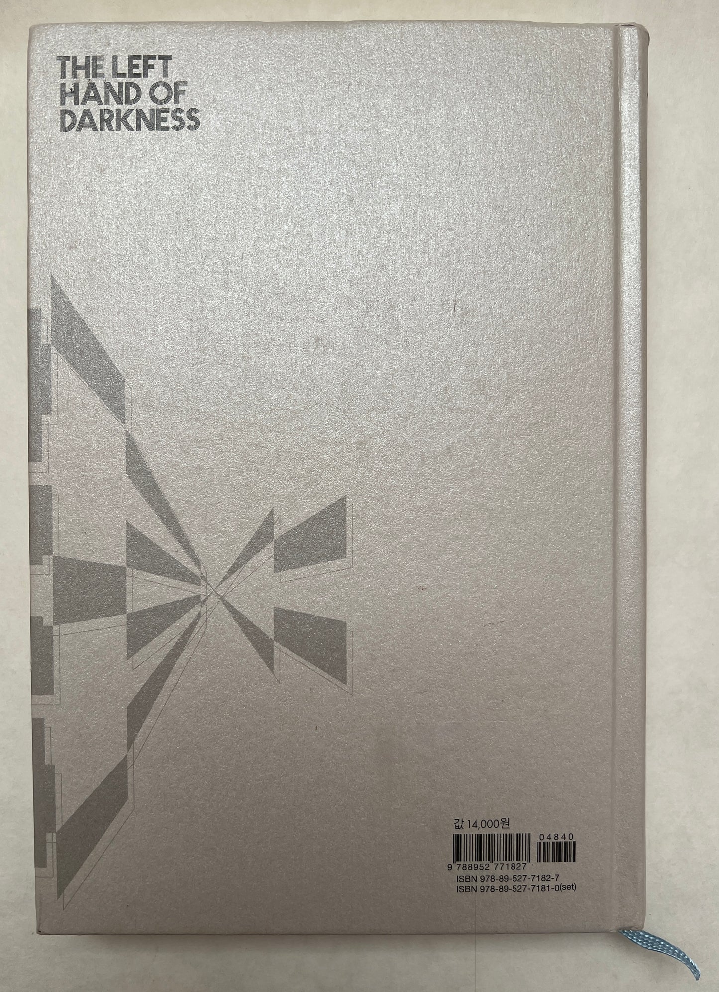 어둠 의 왼손 = Ŏdum Ŭi Oensun = The Left Hand of Darkness