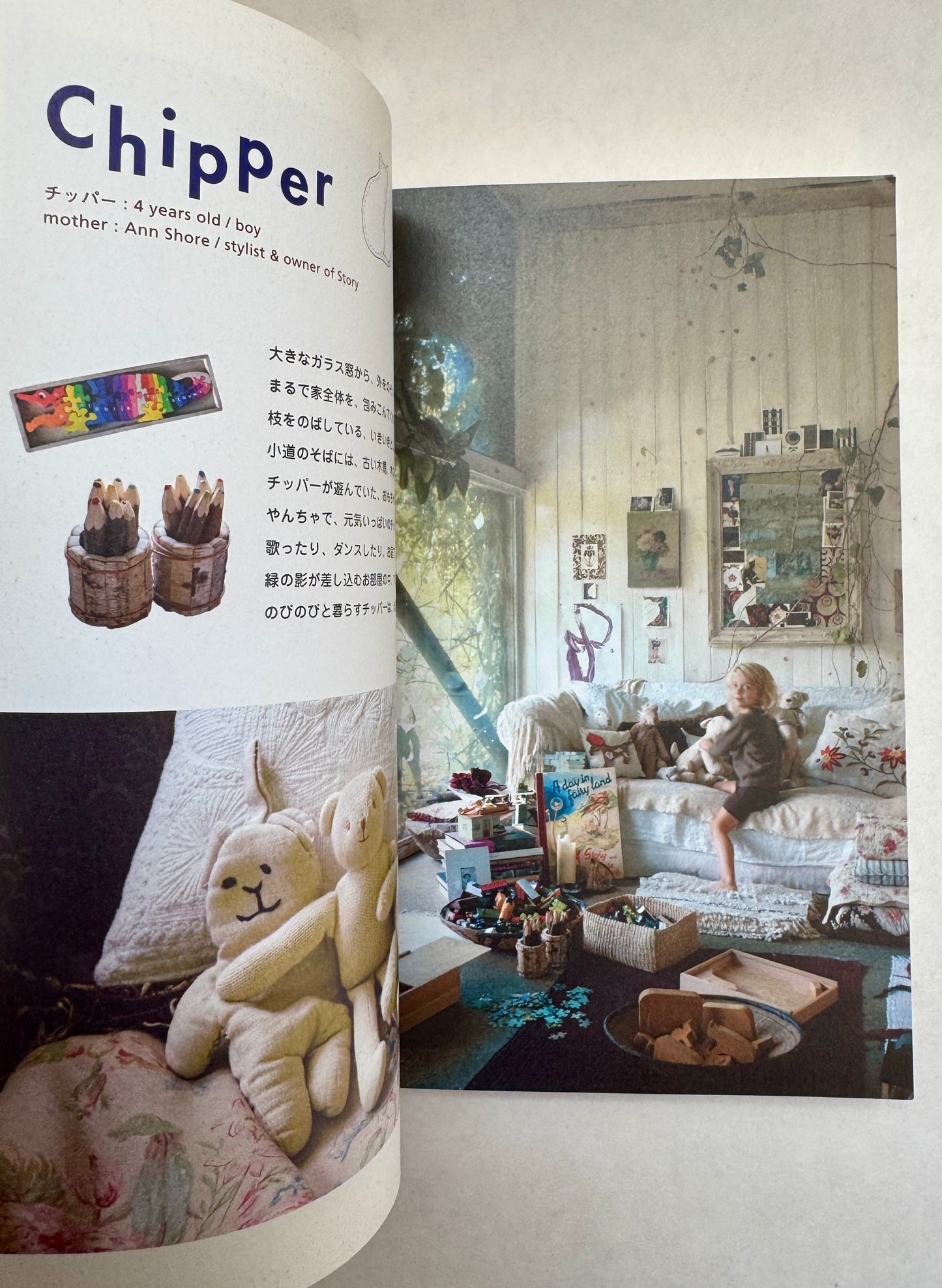 Children's Rooms "London"