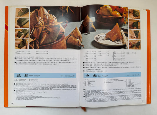 Chinese Snacks