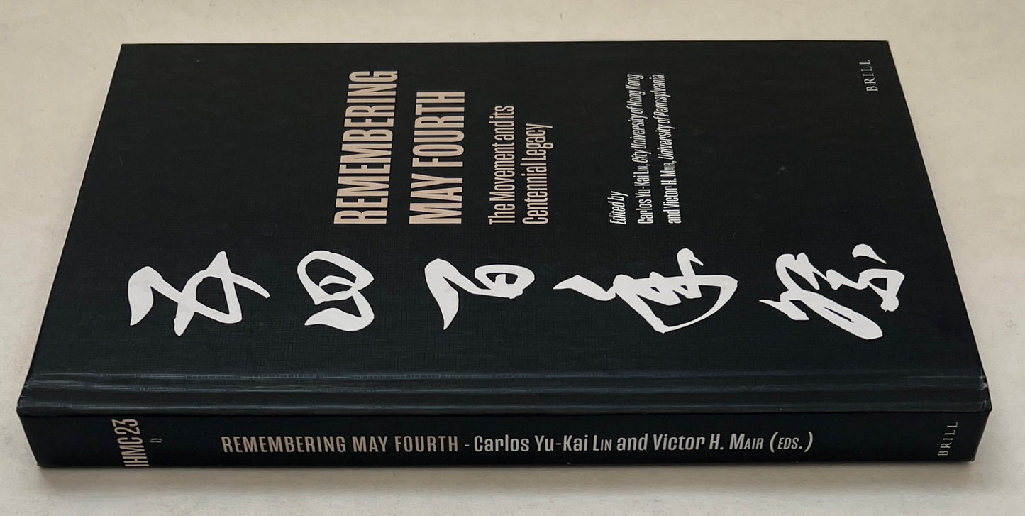 Remembering May Fourth