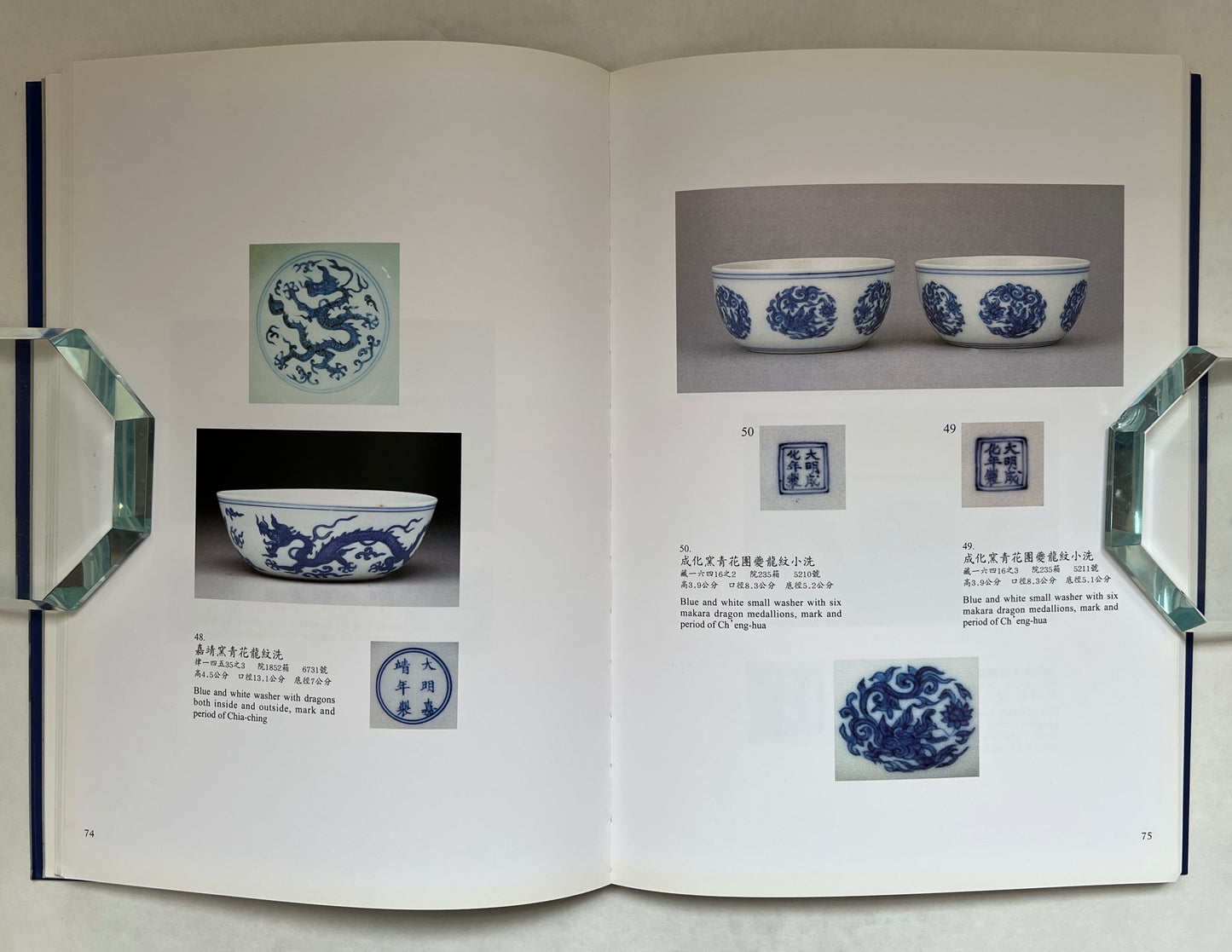 Catalogue of the Special Exhibition of Ch'eng-Hua Porcelain Ware, 1465-1487