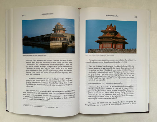 Beijing Record