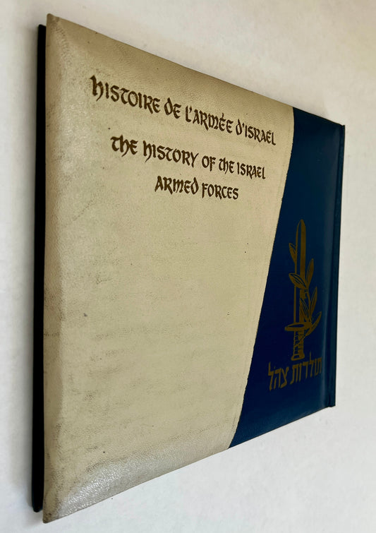 Histoire Del'armée D'israel = the History of the Israel Armed Forces = Toldot Tsahal