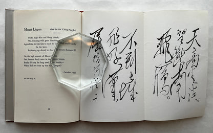 Poems of Mao Tse-Tung