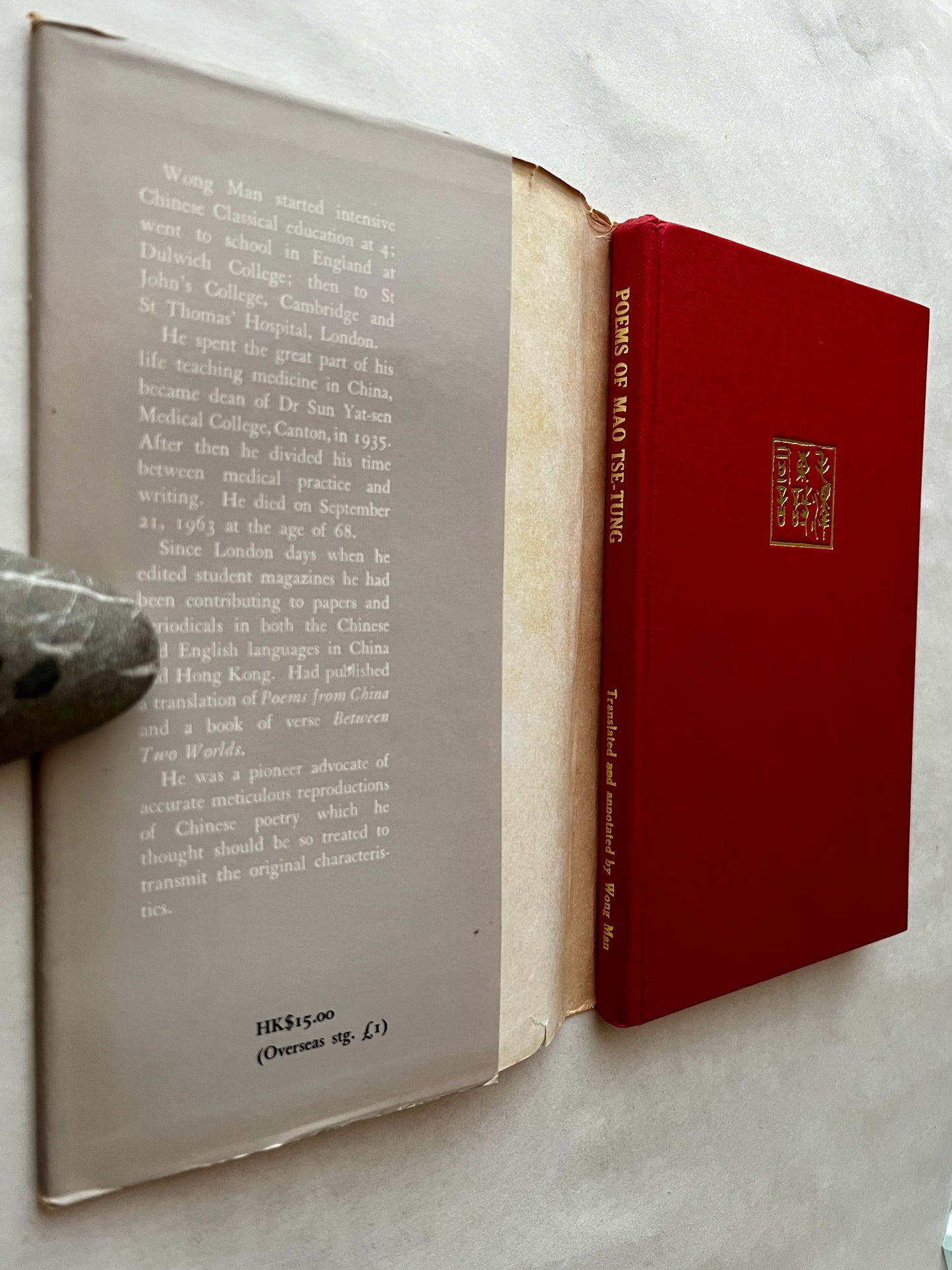 Poems of Mao Tse-Tung