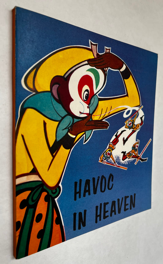 Havoc in Heaven: Adventures of the Monkey King [ = Xi You Ji.]