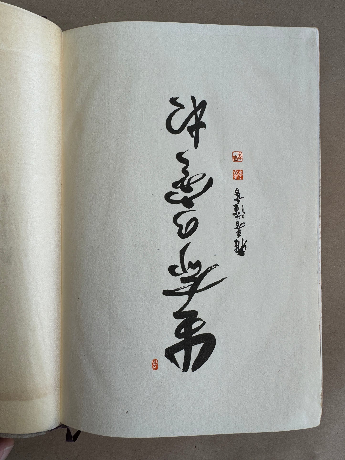 Seimei No Jisso: Daiseiten = 生命の実相: 大聖典 [= The Truth of Life]