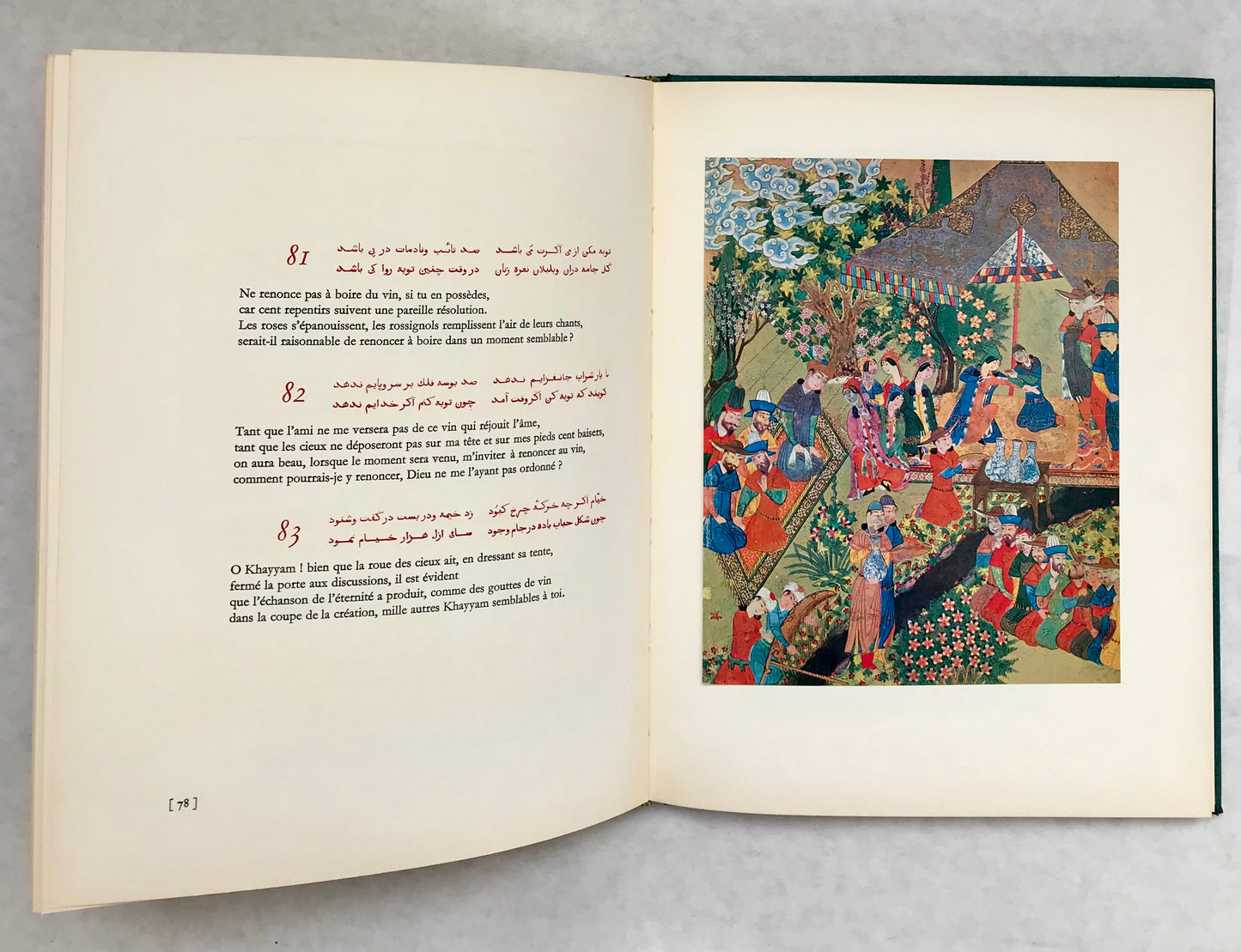 The Rubaiyat of Omar Khayyam