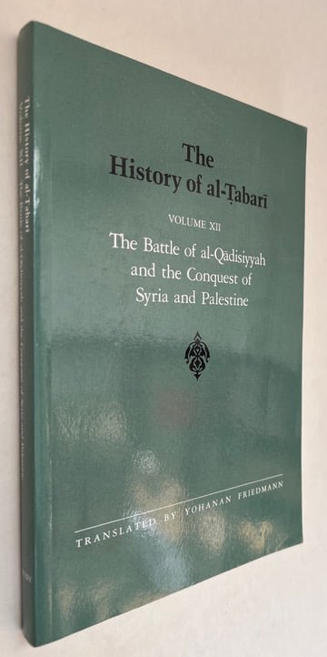 The Battle of Al-Qādisiyyah and the Conquest of Syria and Palestine: A.d. 635-637/A.h. 14-15