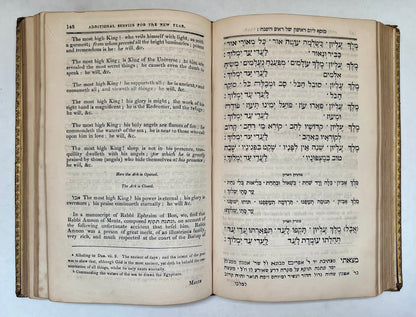 The Form of Prayers for the New Year: According to the Custom of the German and Polish Jews as Read in Their Synagogues, and Used in Their Families