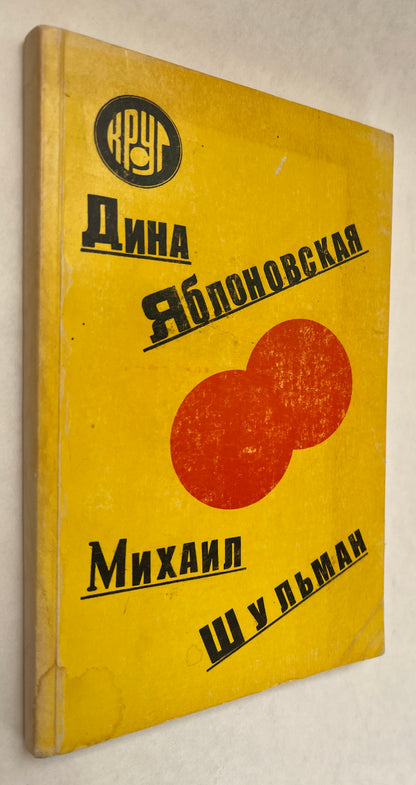 Одесса--Тель-Авив И Радио--Любовь Моя / Odessa--Telʹ-Aviv I Radio--Li︠u︡bovʹ Moi︠a︡