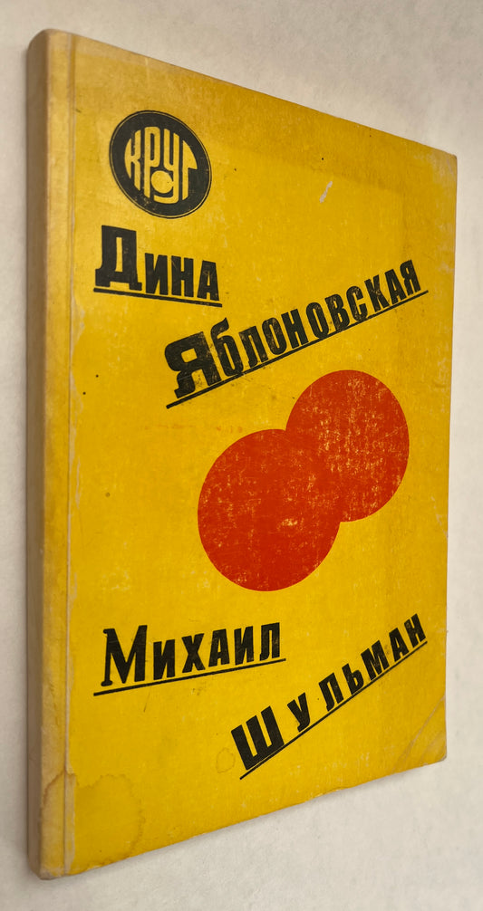 Одесса--Тель-Авив И Радио--Любовь Моя / Odessa--Telʹ-Aviv I Radio--Li︠u︡bovʹ Moi︠a︡