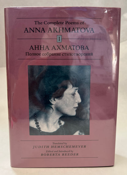 The Complete Poems of Anna Akhmatova [Vol. 1 only]