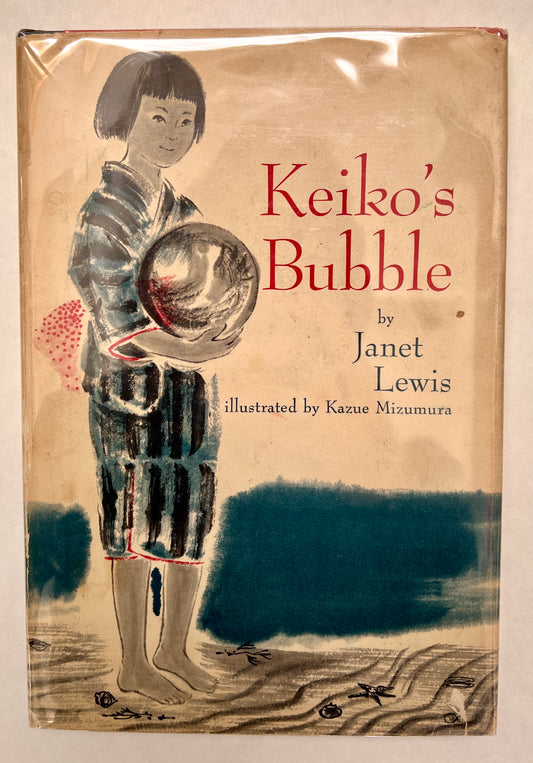 Keiko's Bubble