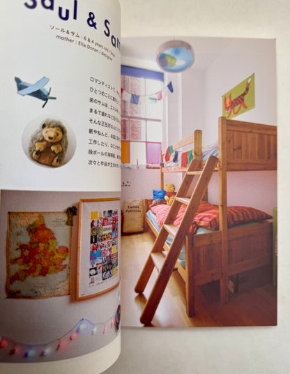 Children's Rooms "London"