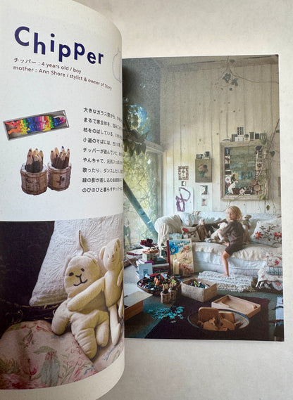 Children's Rooms "London"