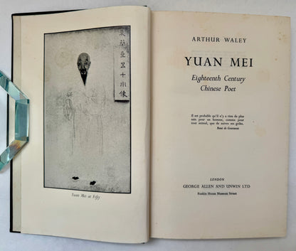 Yuan Mei, Eighteenth Century Chinese Poet