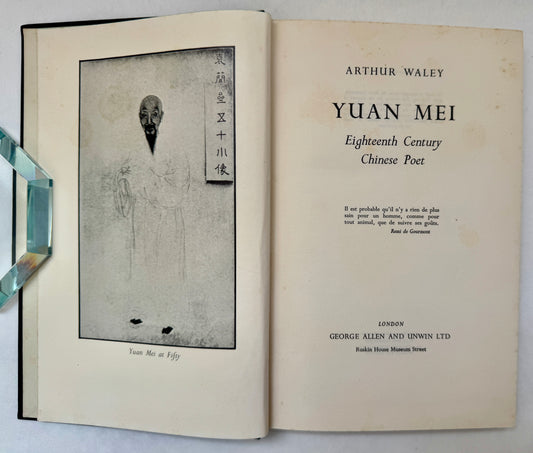 Yuan Mei, Eighteenth Century Chinese Poet