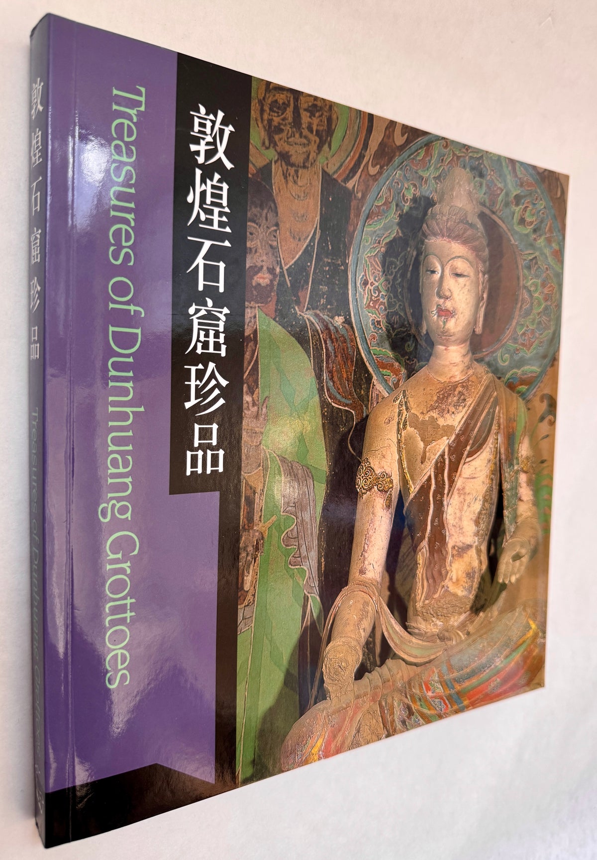 Treasures of Dunhuang Grottoes – Bibliope