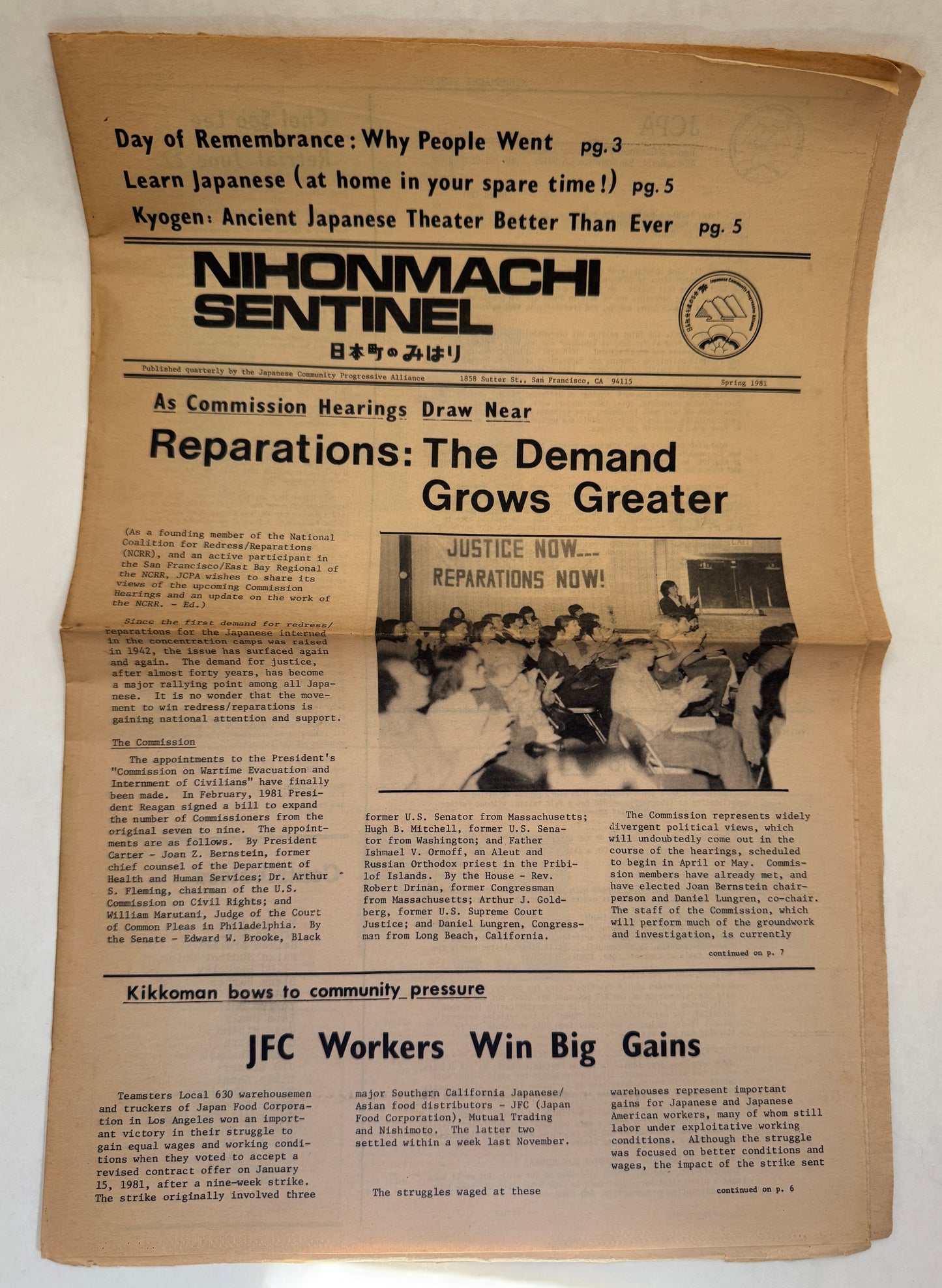 The Nihonmachi Sentinel
