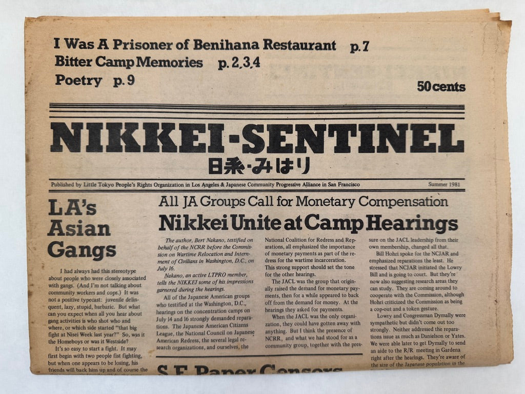 Nikkei-Sentinel = 日景 みはり / Nikkei-Sentinel = Nikkei-Mihari