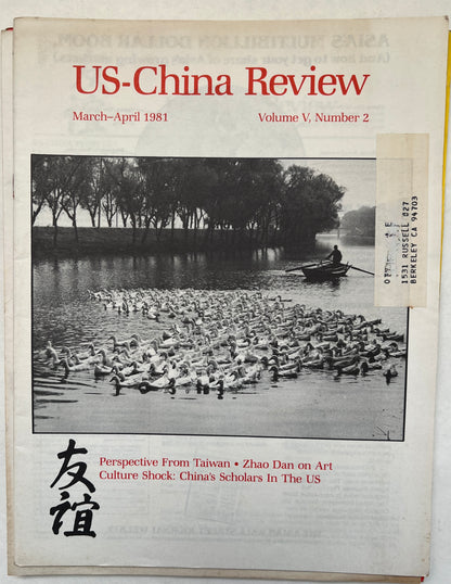 US-China Review