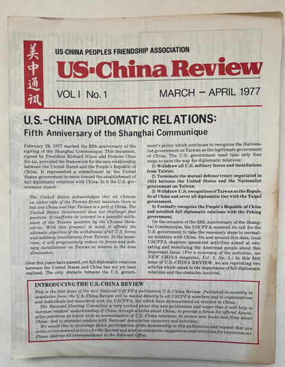 US-China Review