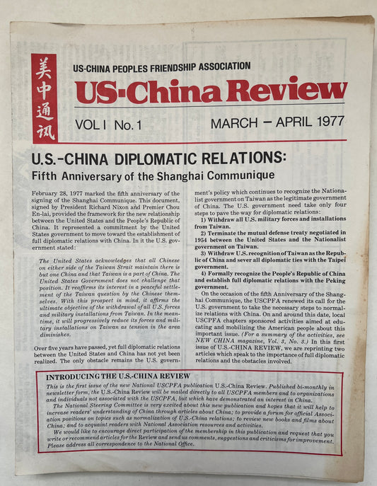 US-China Review