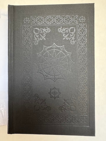 Grimoire of the Baron Citadel: The Book of the Four Ways
