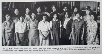 Oaken Bucket 1964 Yearbook