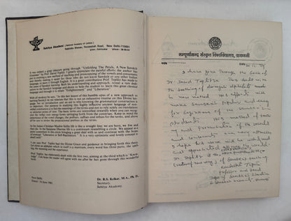 Unfolding The Petals: A New Sanskrit Grammar