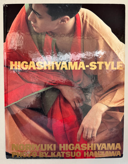 Higashiyama-Style; Noriyuki Higashiyama
