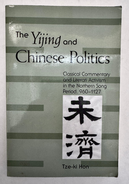 The Yijing and Chinese Politics: Classical Commentary and Literati Activism in the Northern Song period, 960-1127