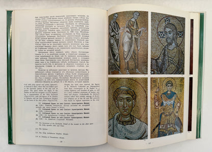 The Architecture of Russia From Old to Modern Times