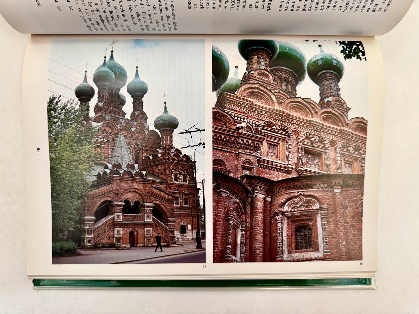 The Architecture of Russia From Old to Modern Times