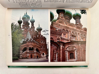 The Architecture of Russia From Old to Modern Times