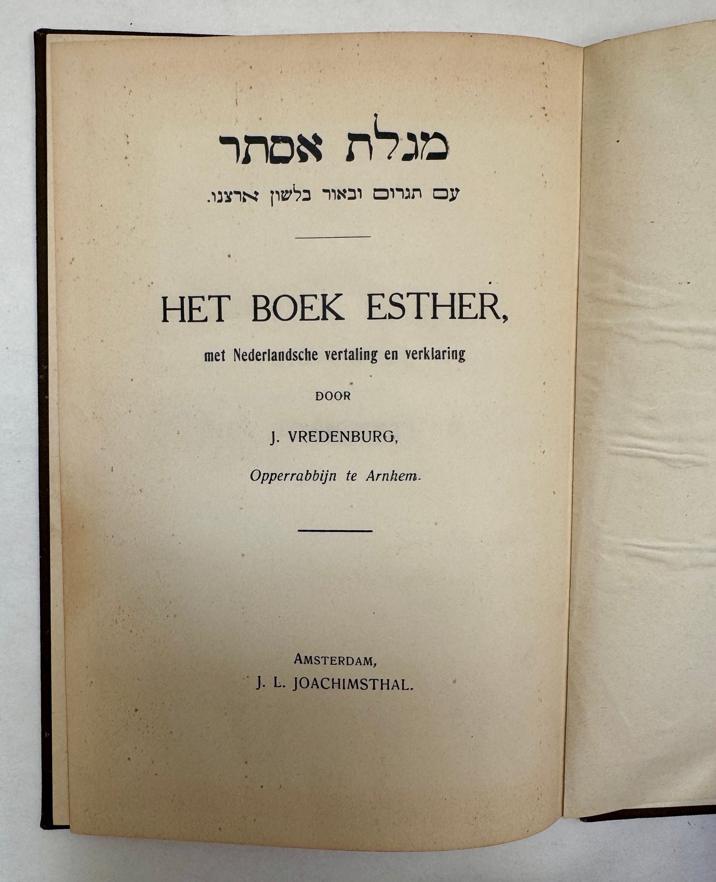 מגלת אסתר: עם תגרום [Sic] ובאור בלשון ארצנו / Megilat Ester: ʻim Tagrum [Sic] U-Veʼur Bi-Leshon Artsenu = Het Boek Esther: Met Nederlandsche Vertaling en Verklaring