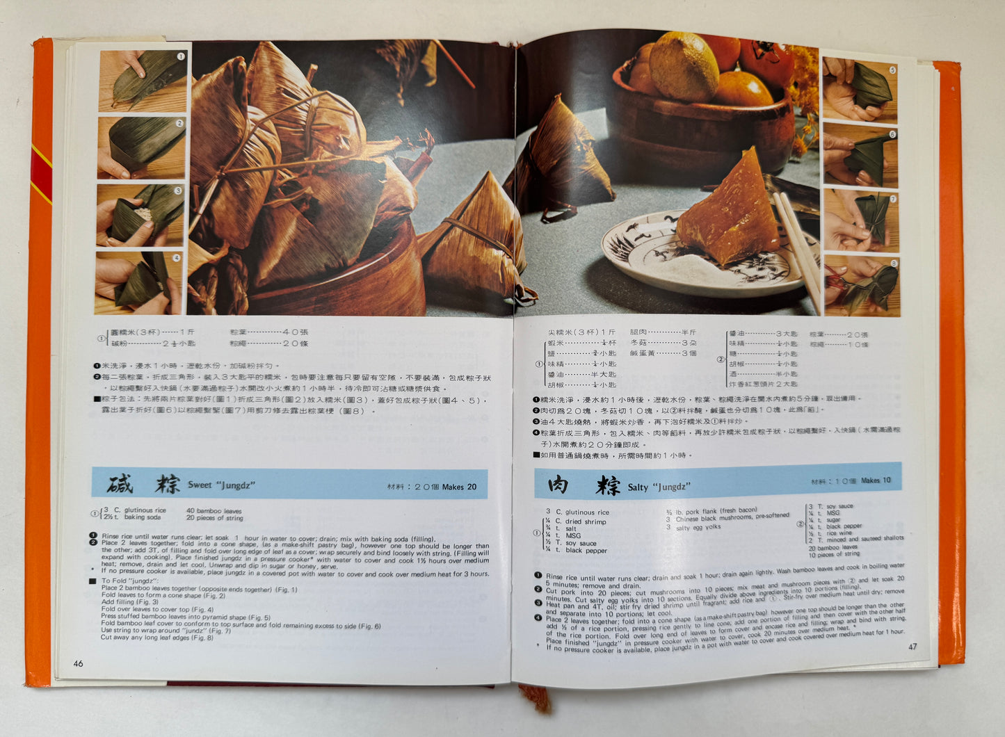 Chinese Snacks