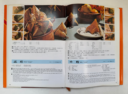 Chinese Snacks