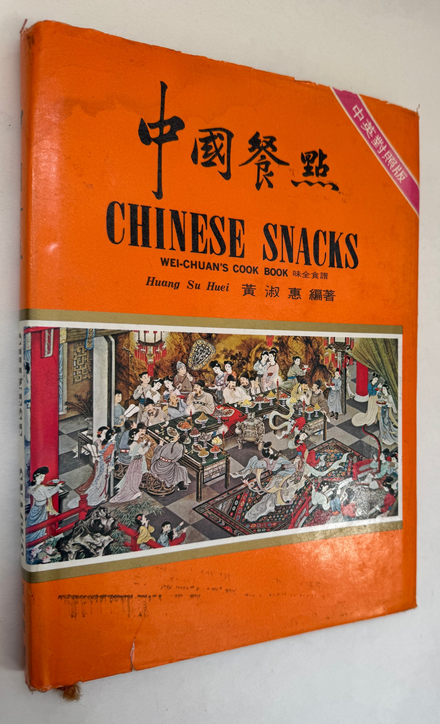 Chinese Snacks
