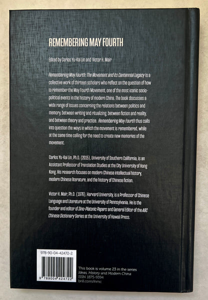 Remembering May Fourth