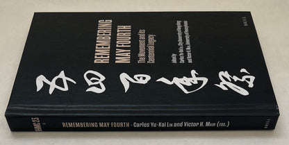 Remembering May Fourth