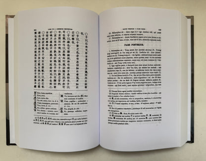 Cursus Litteratur Sinicae: Neo-Missionariis Accommodatus, Volume 1