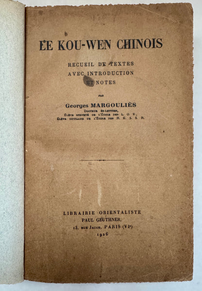 Le Kou-Wen Chinois