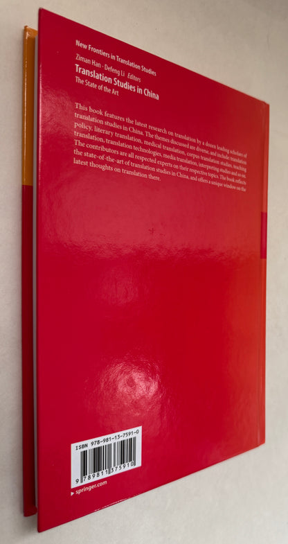 Translation Studies in China: the State of the Art