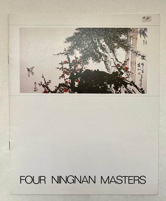 Four Ningnan Masters
