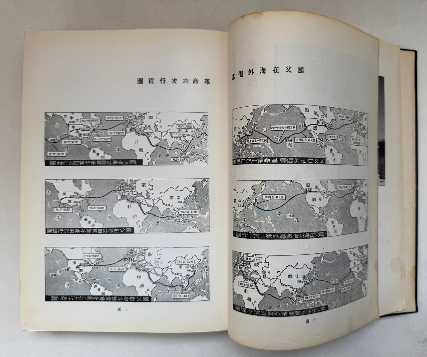 50th Anniversary, 1910-1960; 沙年中國辰報;