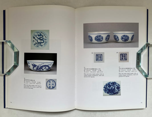 Catalogue of the Special Exhibition of Ch'eng-Hua Porcelain Ware, 1465-1487