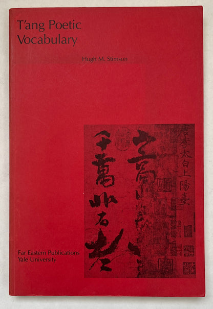T'ang Poetic Vocabulary